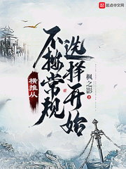 我是特种兵之最强反派