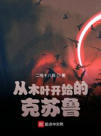 一字马女生裆部照