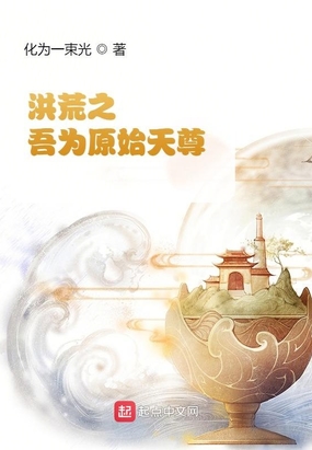 血十字漫画资源