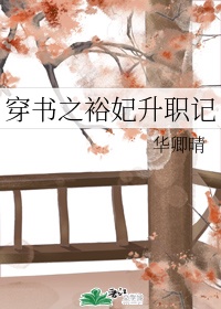 高城ゆい