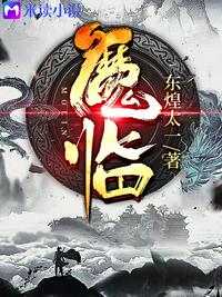 夺帅2国语高清完整版