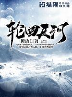 下面湿了 快让我进去