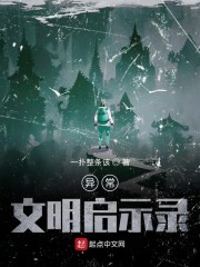 首辅他有个白月光