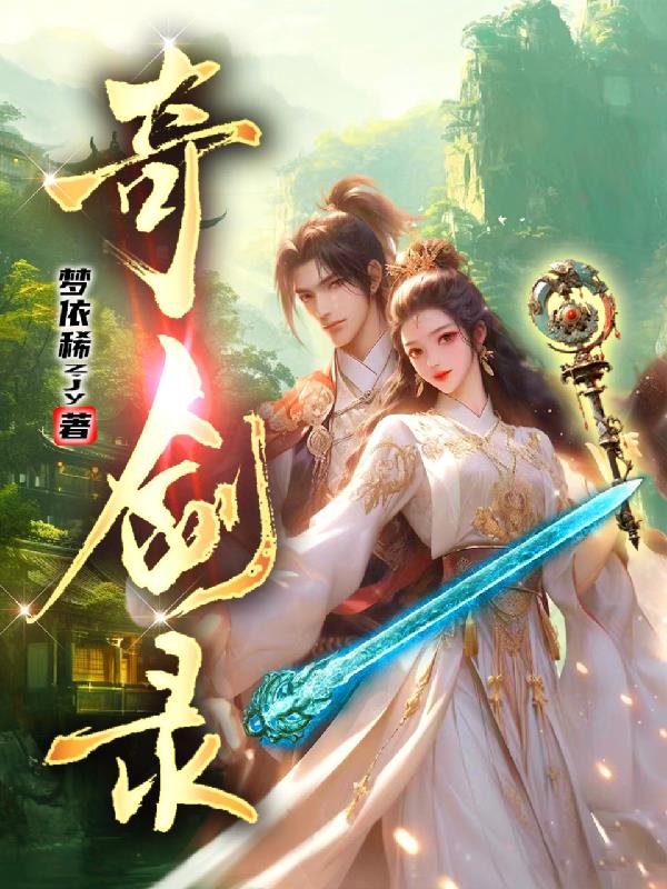 九尾妖狐m毛衣尿失禁