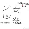 伊芙蕾雅4p门是哪4个