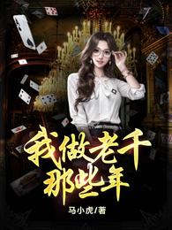 我的日常有点修罗场