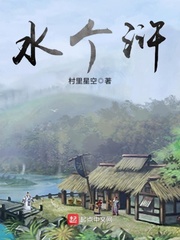 绿意盎然完了芭比q了在线观看