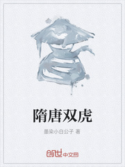峰不二子的谎言