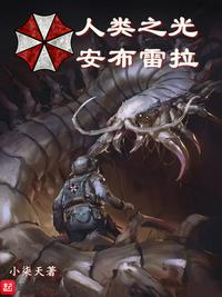 热血战神