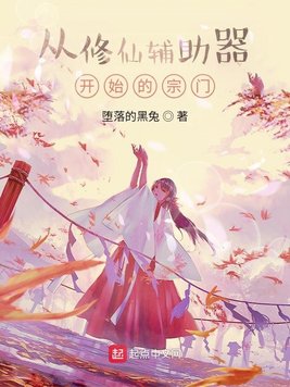 我的初恋不可能是我的姐姐