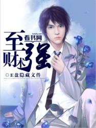 吃谜少女