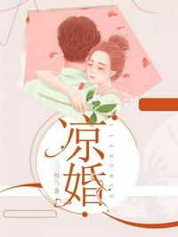 千鹤先生
