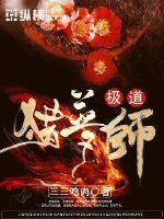 春宵一度共缠情全文