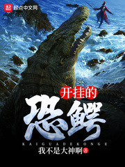兽交小说免费阅读