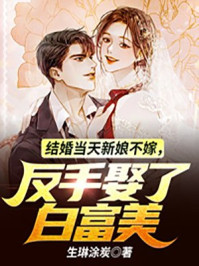 车文超细过程微博长图