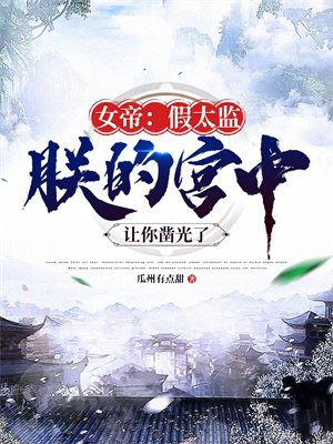 黑帮大佬爱上我第一季在线观看泰剧网