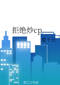 外国男人的命根子照片
