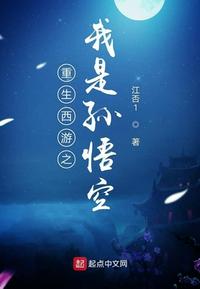 我的城
