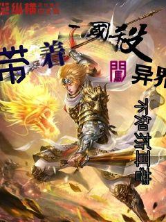半面人