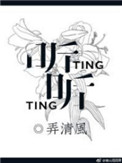 李丽珍卡布奇诺完整版