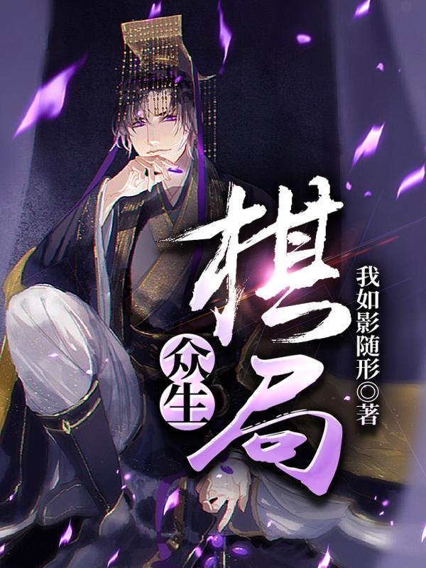 偷玩张妈妈