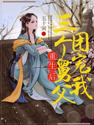 婶晚上一个人寂寞