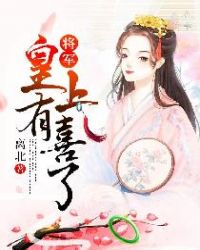无颜之月动漫在线观看