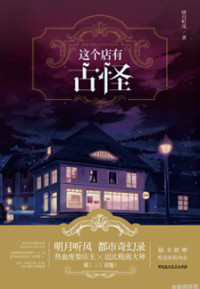 学生的妈妈4