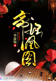 叼嘿直播