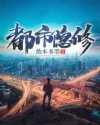 熊熊荣耀