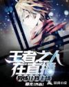 欲望都市第四季