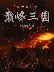 校霸被学霸拿遥控器控制