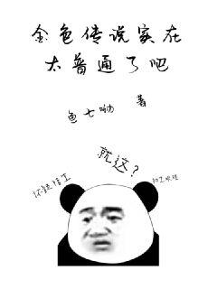 久久精热