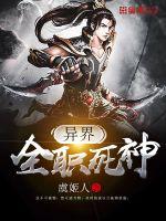 造人视频过程视频播放