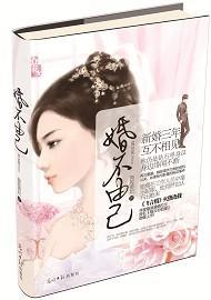 等不到天亮等时光