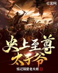 新金瓶玉梅戴玥菲版在线