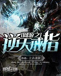 武林英雄传