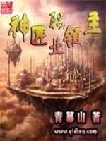 朗朗晴天中文谐音
