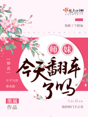 噬天