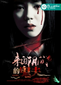 穿越诸天掠夺美女