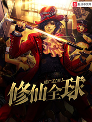 浪漫一生又何妨