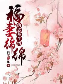 艳小说
