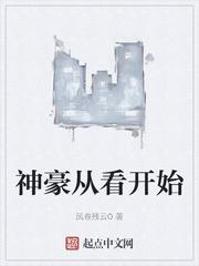 按着头在喉咙里撒