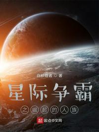唐三抽查波塞西不亦乐乎