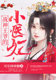 波木遥手机在线直播