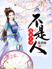 武动乾坤同人小说