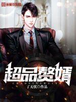 听见夏至 湘江音乐节