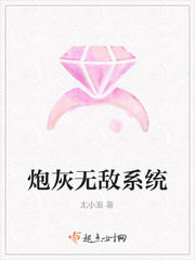 被老师带进体罚室挠脚心文章