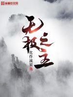 拳霸风云