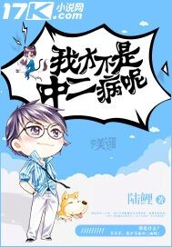 英雄联盟本子库